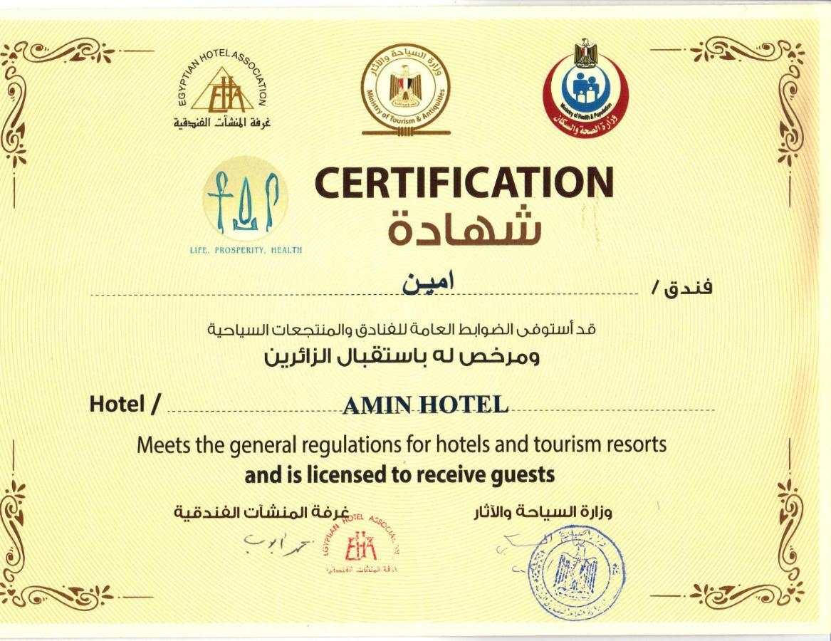 Amin Hotel Каир Экстерьер фото